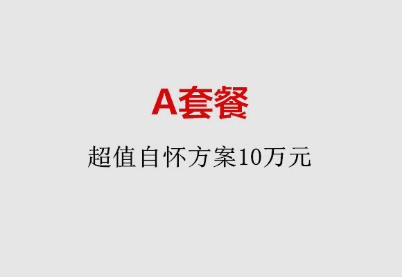http://qingdao.nbgk120.com/post/187.html|青岛服务项目