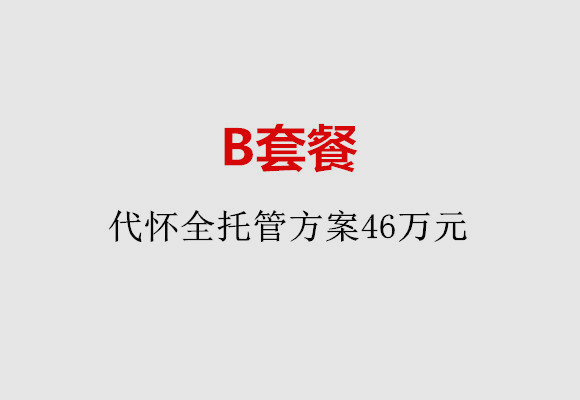 http://qingdao.nbgk120.com/post/186.html|青岛服务项目