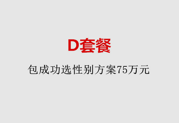 http://qingdao.nbgk120.com/post/184.html|青岛服务项目
